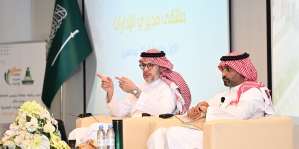 رئيس الجام